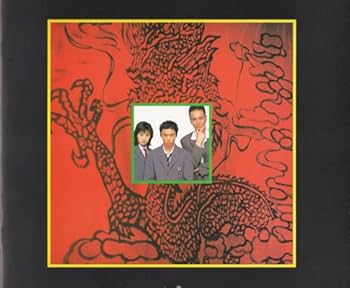 Amazon.co.jp: パンフレット ☆ 堂本剛 1997 映画 「金田一少年